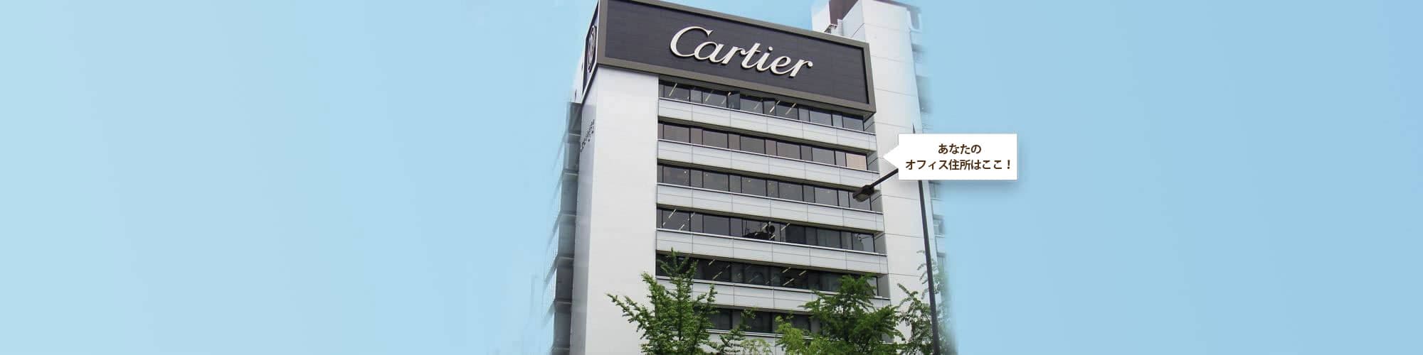 大阪心斎橋プラザビル新館のレンタルオフィス バーチャルオフィス サーブコープ