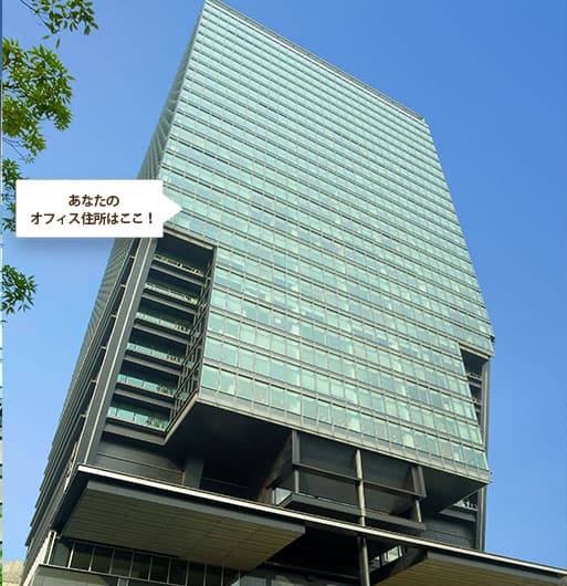 大手町東京サンケイビルのレンタルオフィス 東京 千代田区 サーブコープ