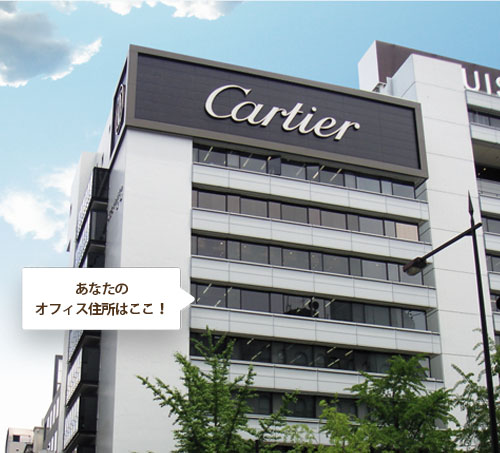 大阪心斎橋プラザビル新館のレンタルオフィス バーチャルオフィス サーブコープ 大阪心斎橋プラザビル新館のレンタルオフィス バーチャルオフィス サーブコープ