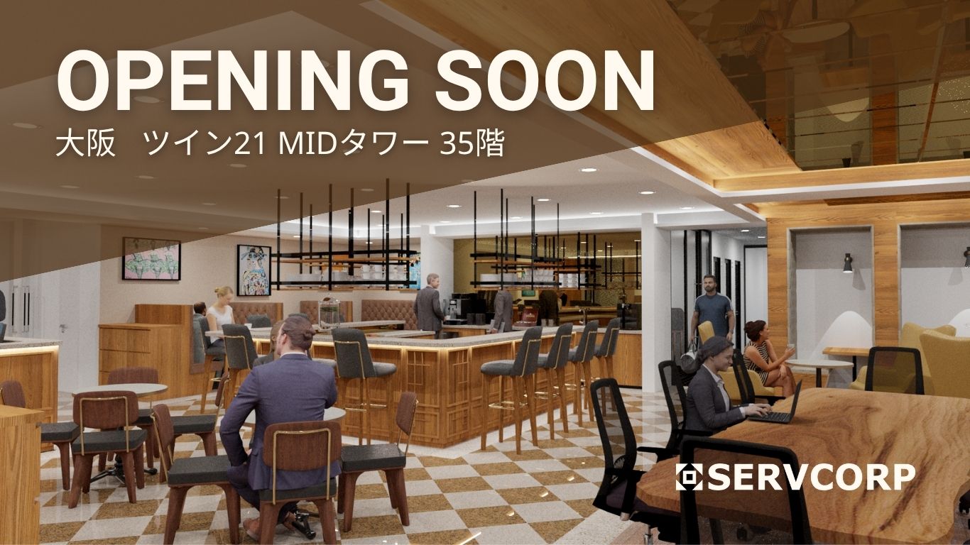 サーブコープ ツイン21 MIDタワー』が大阪ビジネスパークに2026年1月