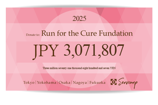 servcorp-paradigm RFTC