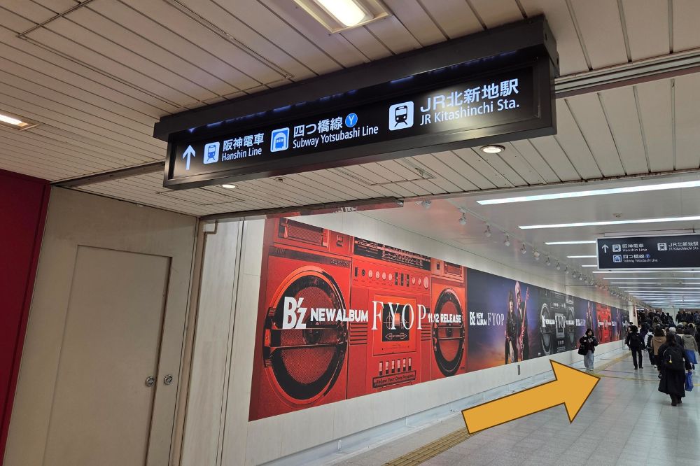 Yotsubashi Line Nishiumeda Station / Garden Avenue