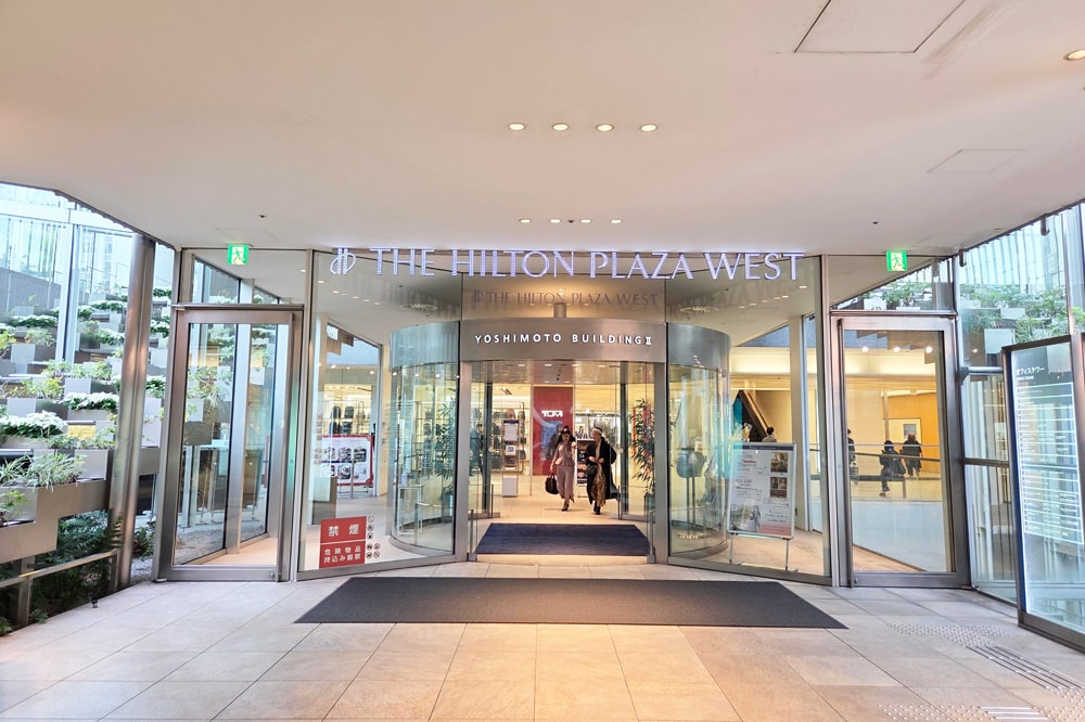 Osaka Hilton Plaza West