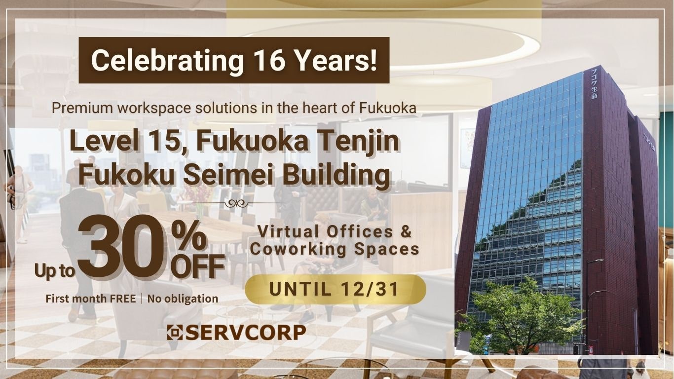fukuoka 16th anniversary deal