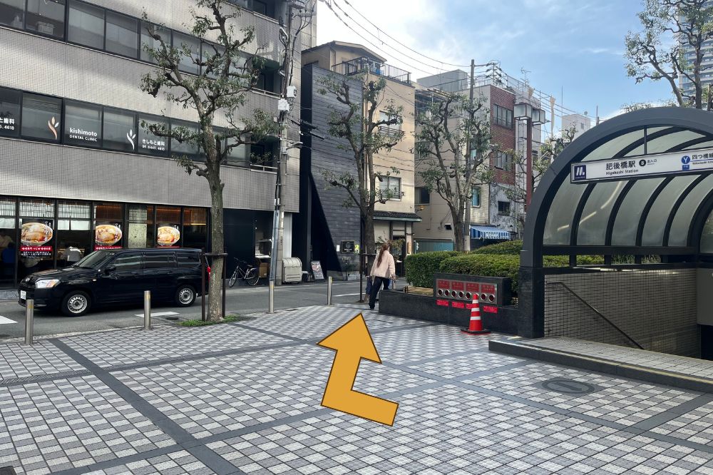 Higobashi Station Step 3