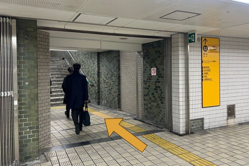 Honmachi Station Step 2