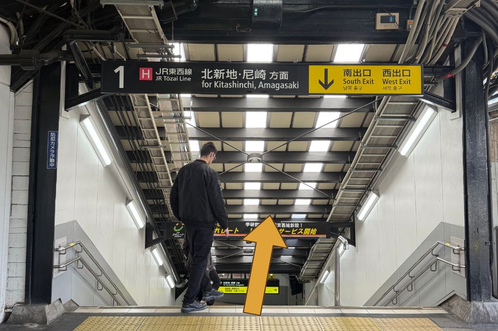 京橋駅ステップ１