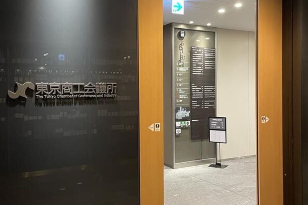 Marunouchi Nijubashi Building Step 3