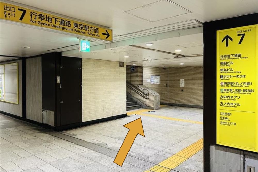 Marunouchi Yusen Building Step 1