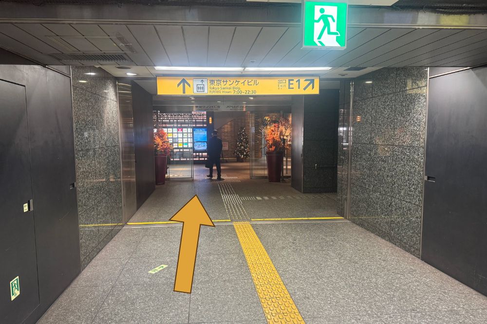 Otemachi Sankei Building Step 1