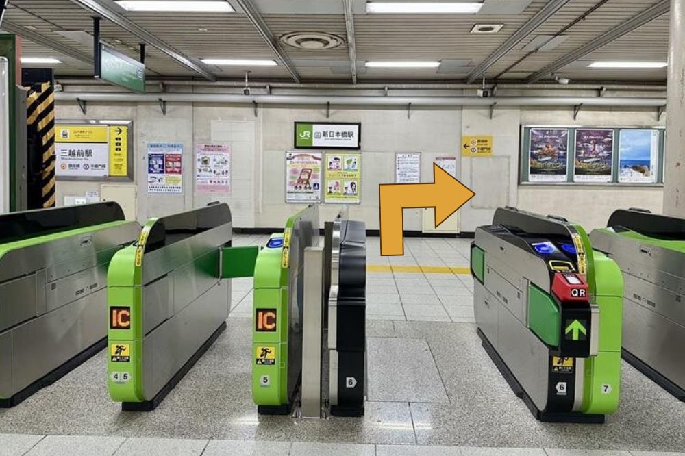 Nihonbashi Wakamatsu Building Step 1