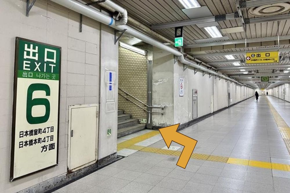 Nihonbashi Wakamatsu Building Step 2