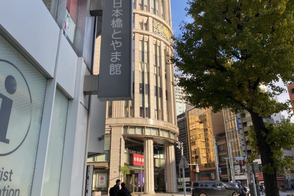 日本橋大栄ビルステップ3