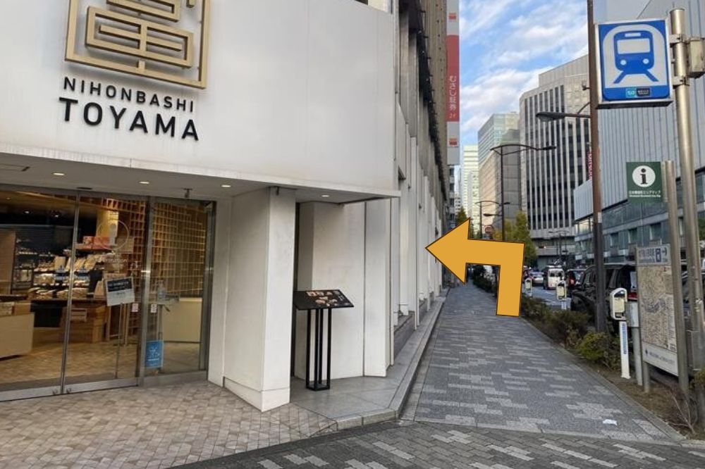 日本橋大栄ビルステップ4