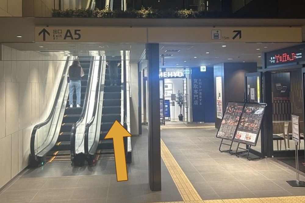 東宝日比谷プロムナードビルステップ2