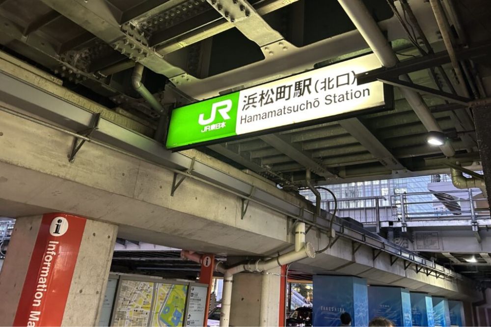 汐留芝離宮ビルディングステップ1