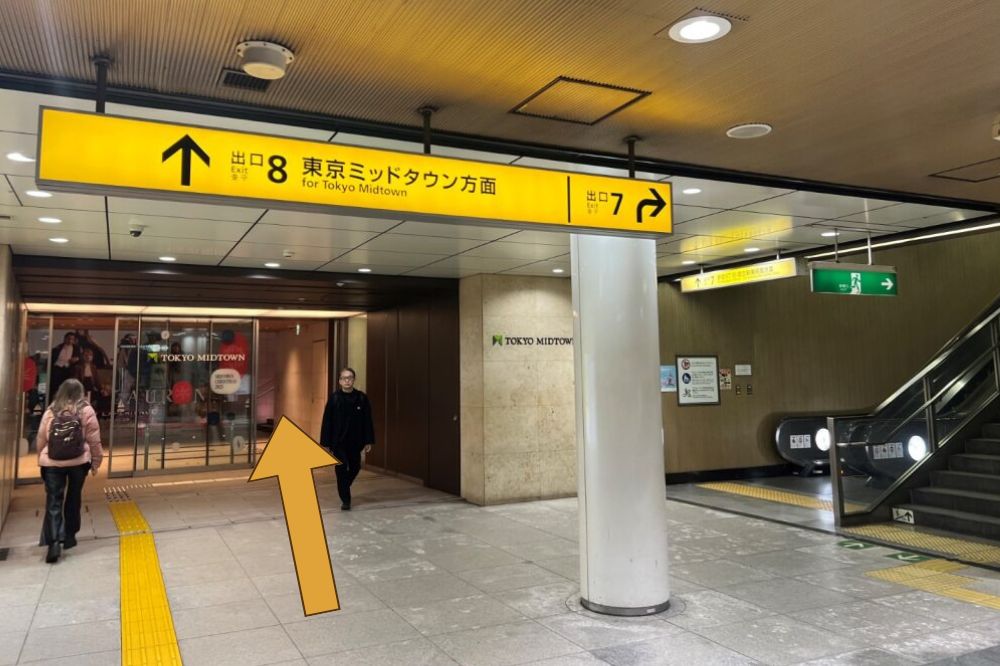 トライセブン ロッポンギ ステップ1