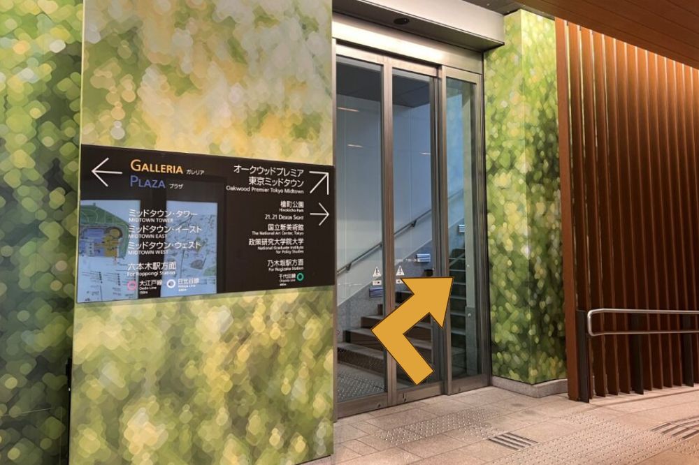 トライセブン ロッポンギ ステップ3