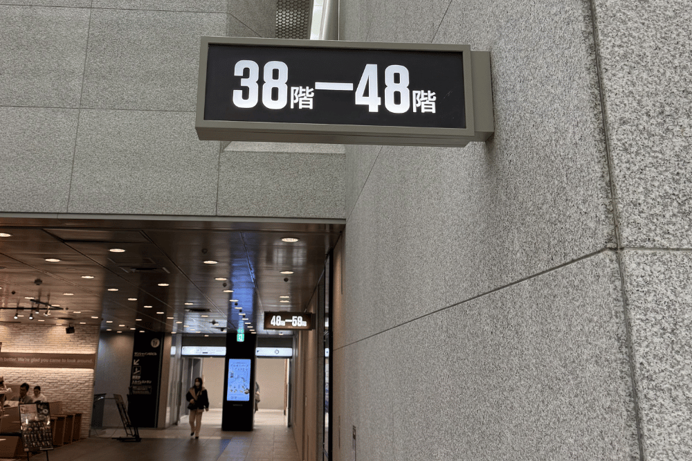 エレベーターホール