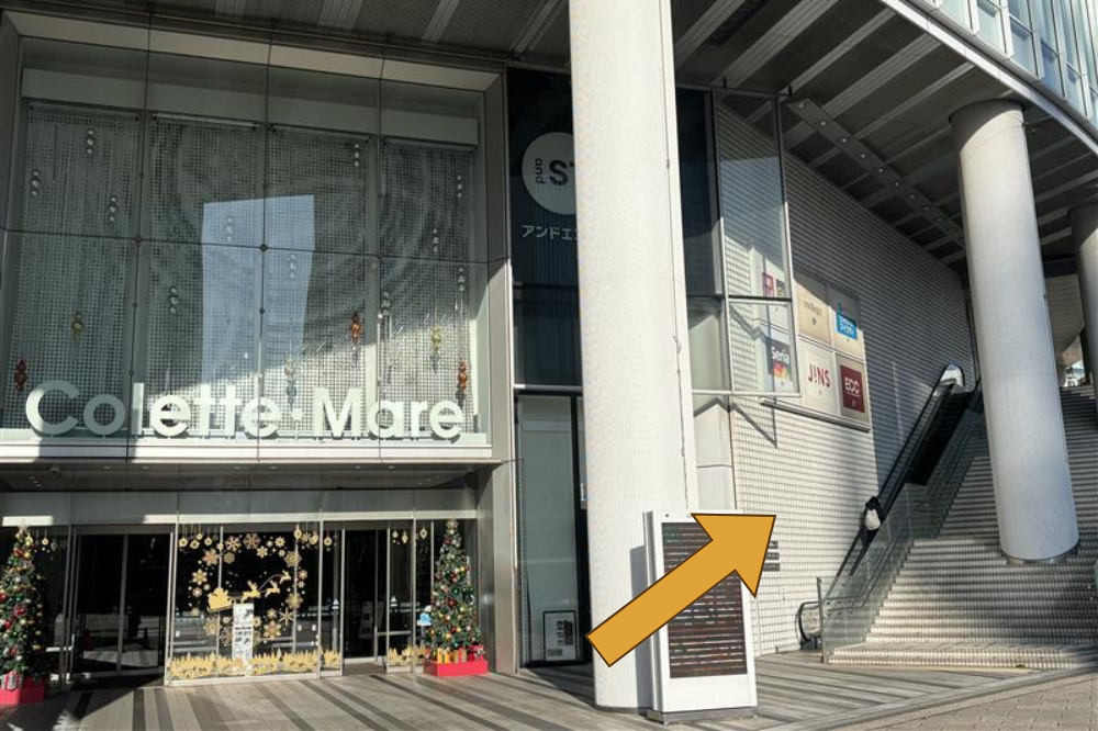 コレットマーレ