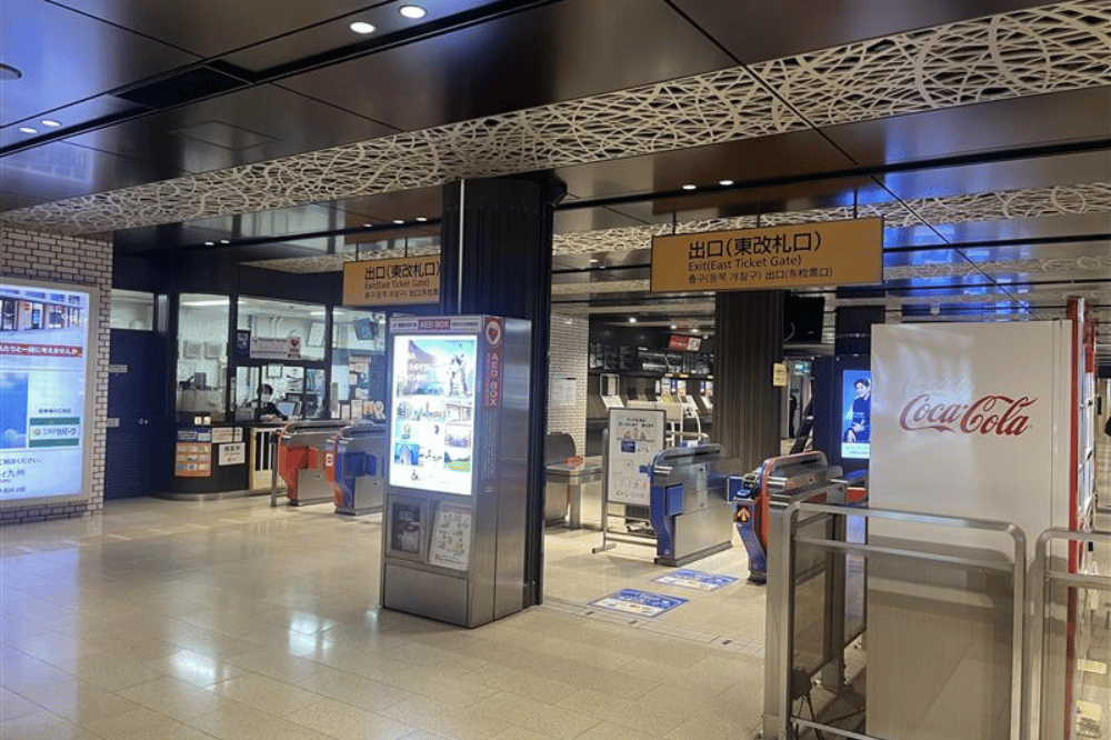 東改札口