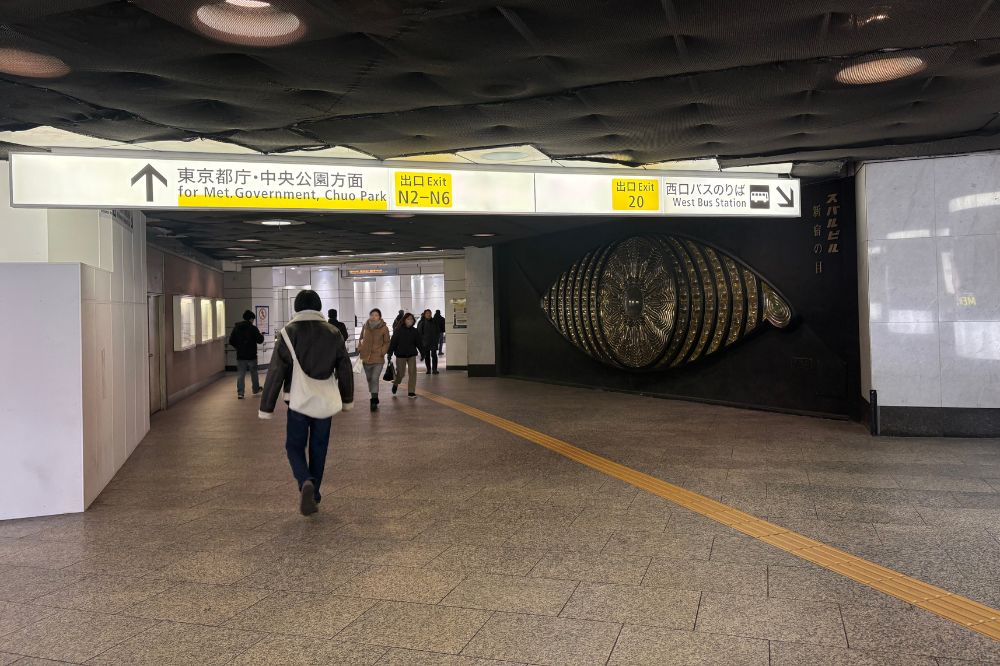 新宿野村ビルステップ2